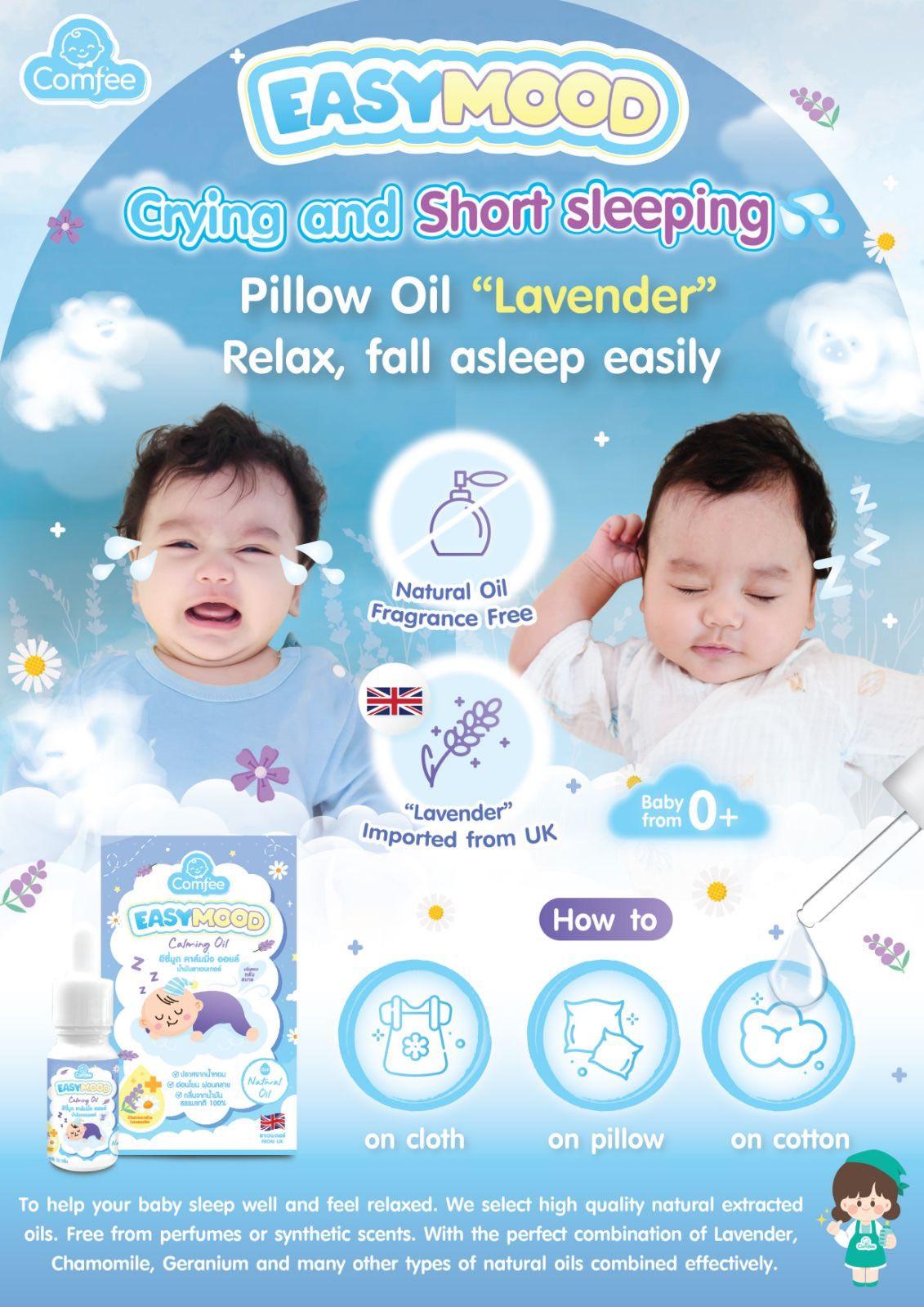 Khun Comfee EasyMood Calming Oil | The Nest Attachment Parenting Hub