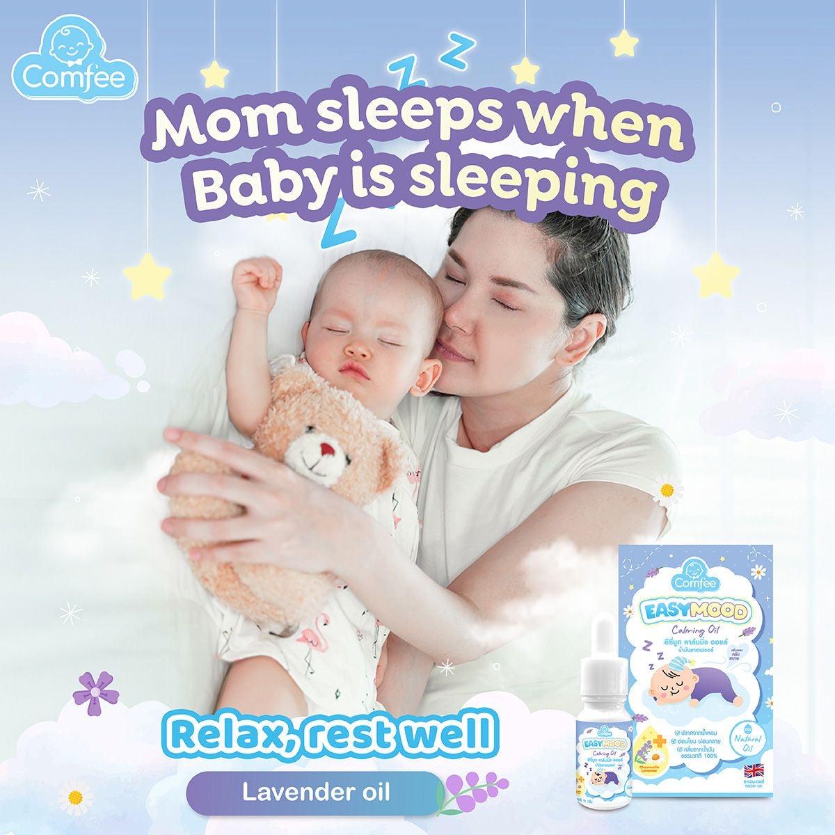 Khun Comfee EasyMood Calming Oil | The Nest Attachment Parenting Hub