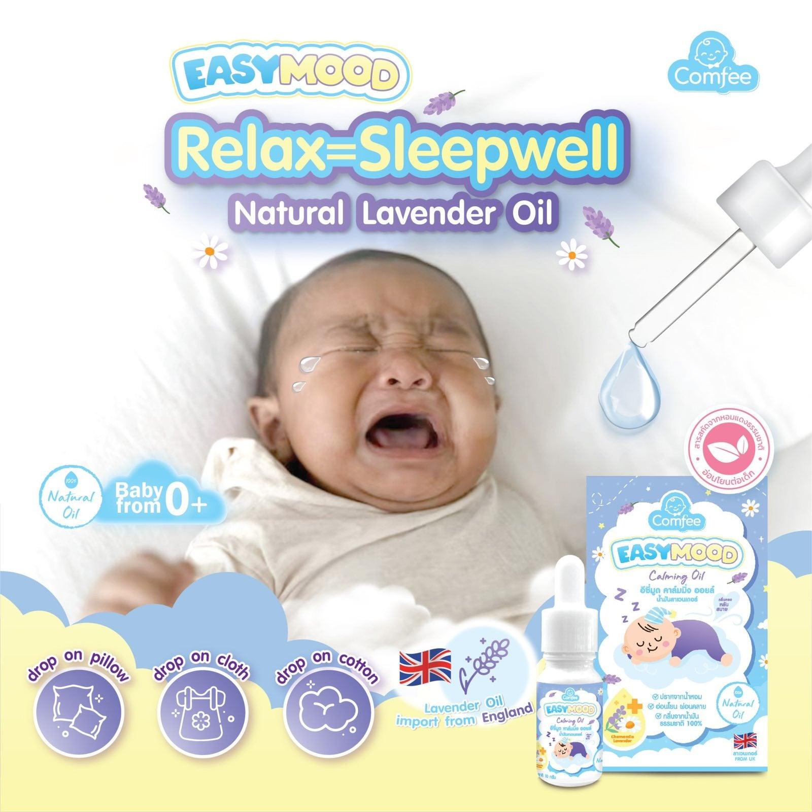 Khun Comfee EasyMood Calming Oil | The Nest Attachment Parenting Hub