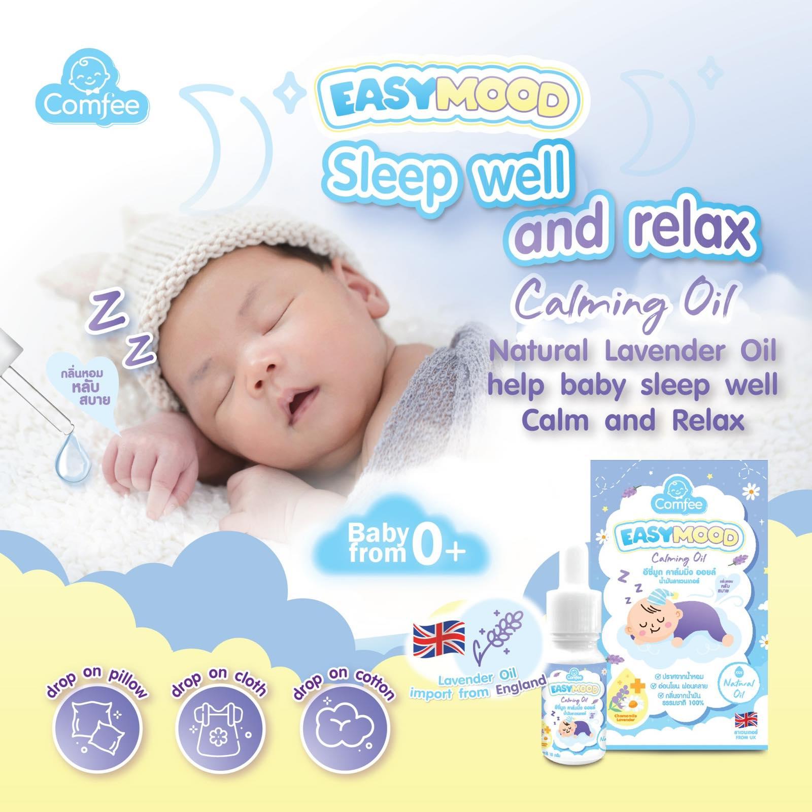 Khun Comfee EasyMood Calming Oil | The Nest Attachment Parenting Hub