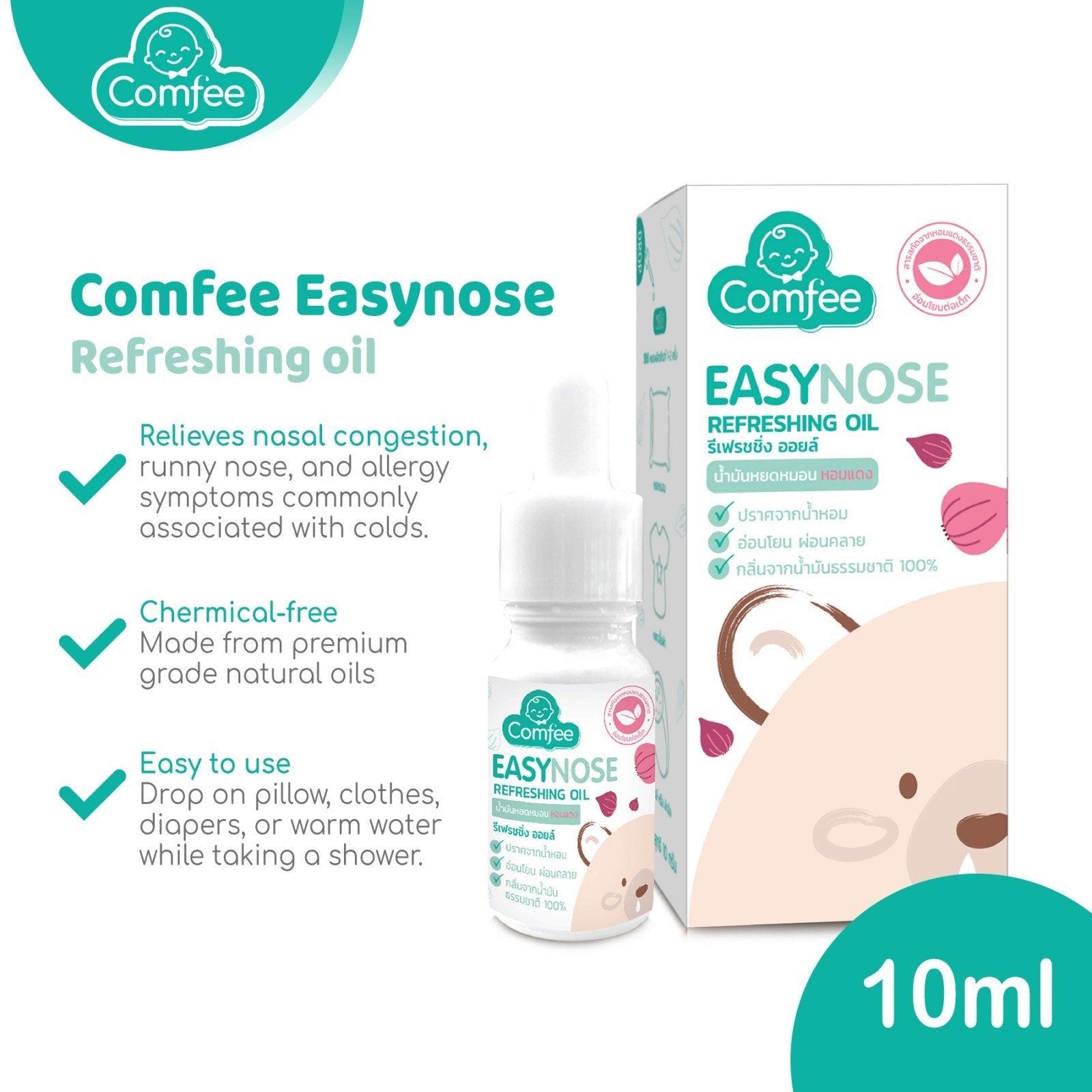 Khun Comfee Easynose Onion Oil 15ml | The Nest Attachment Parenting Hub