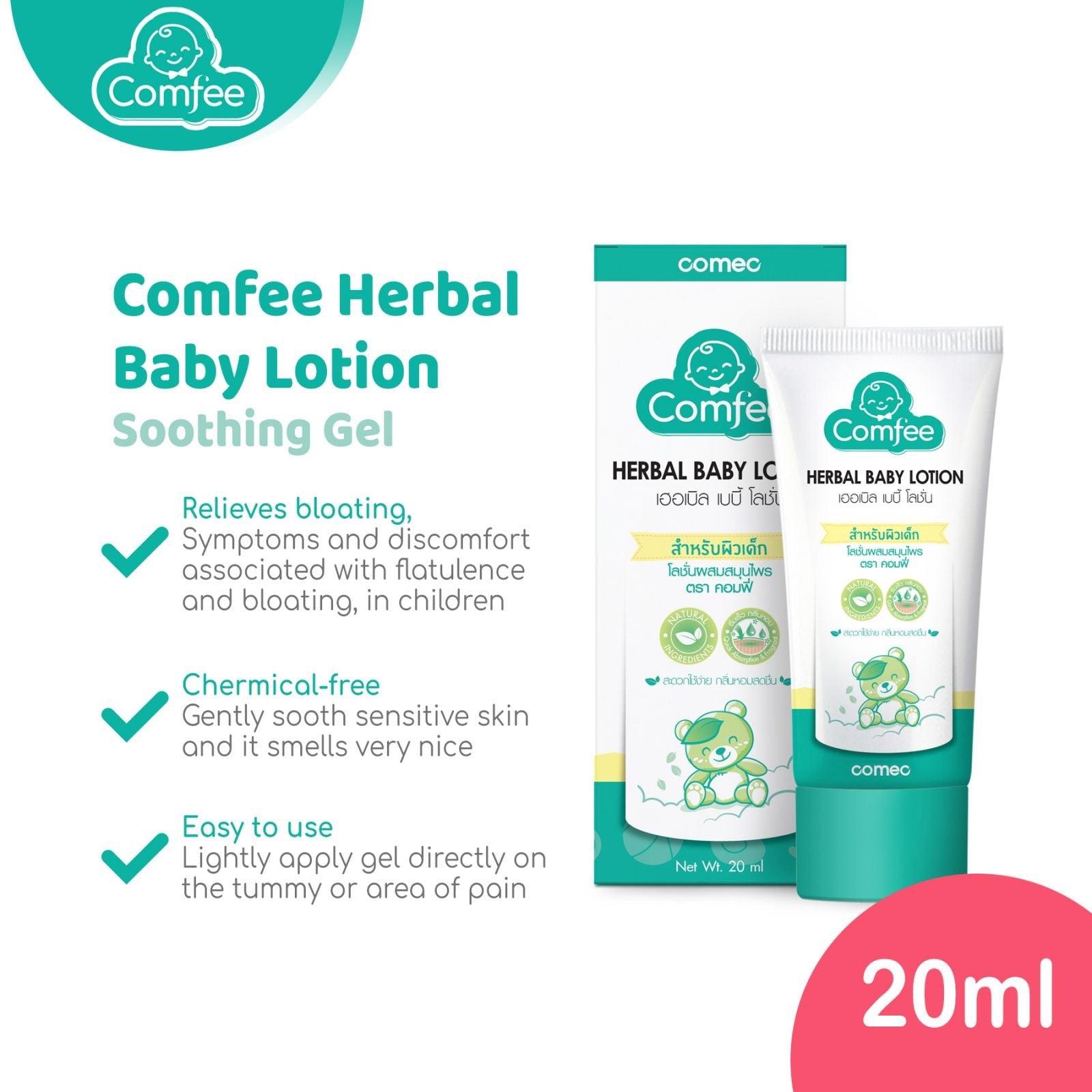 Khun Comfee Herbal Baby Lotion / Anti Bloat Soothing Gel | The Nest Attachment Parenting Hub