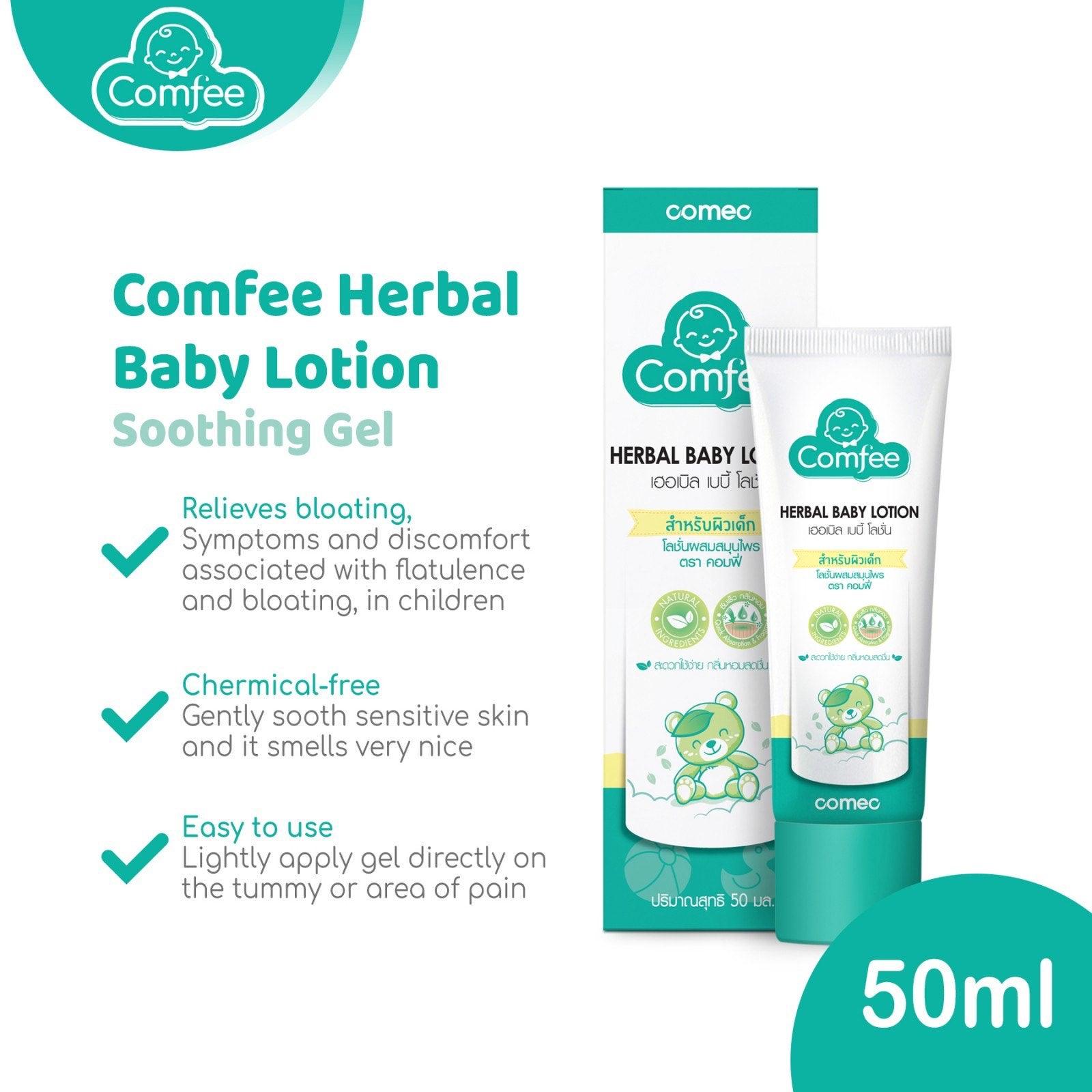 Khun Comfee Herbal Baby Lotion / Anti Bloat Soothing Gel | The Nest Attachment Parenting Hub