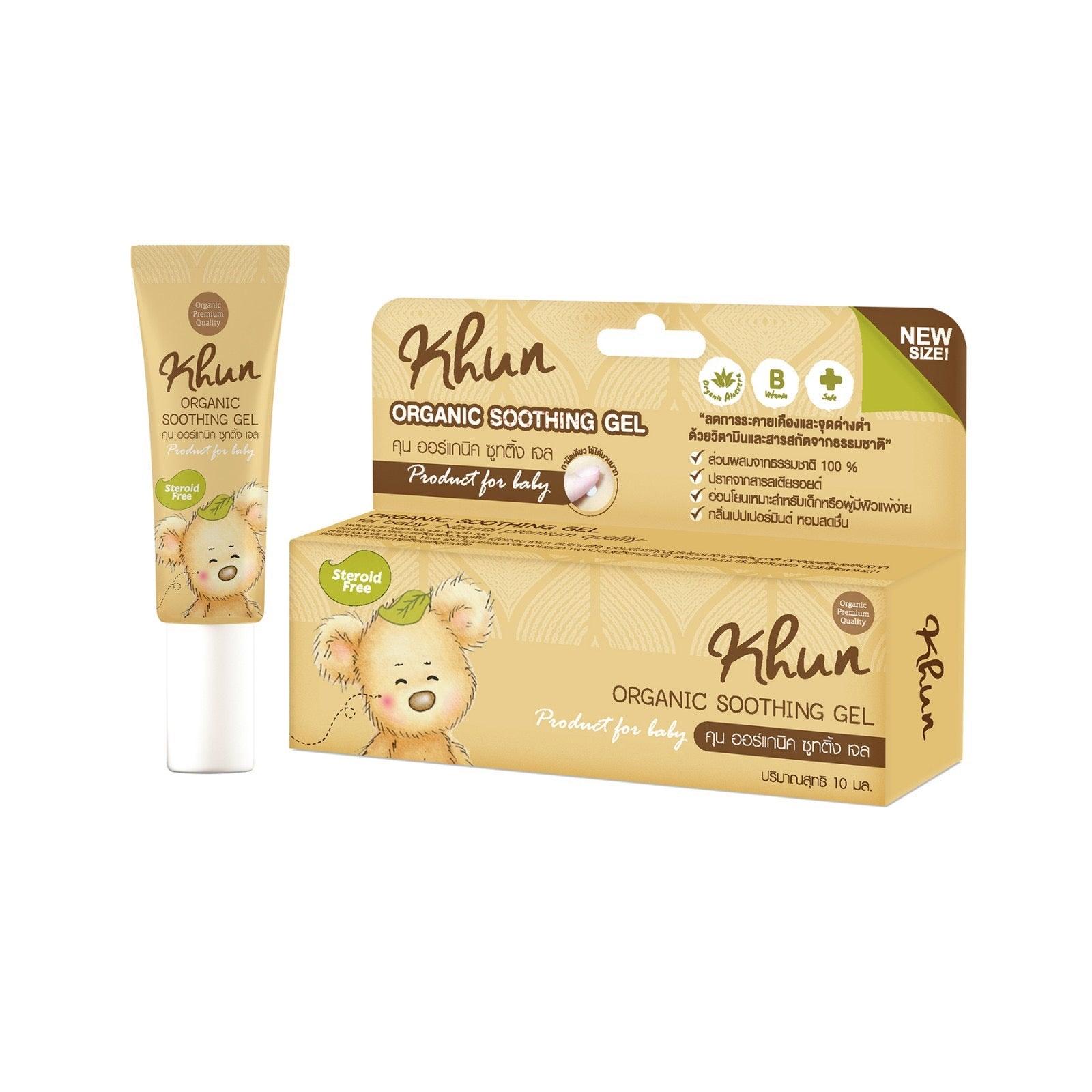 Khun Organic Anti Itch Soothing Gel 3m+ | The Nest Attachment Parenting Hub