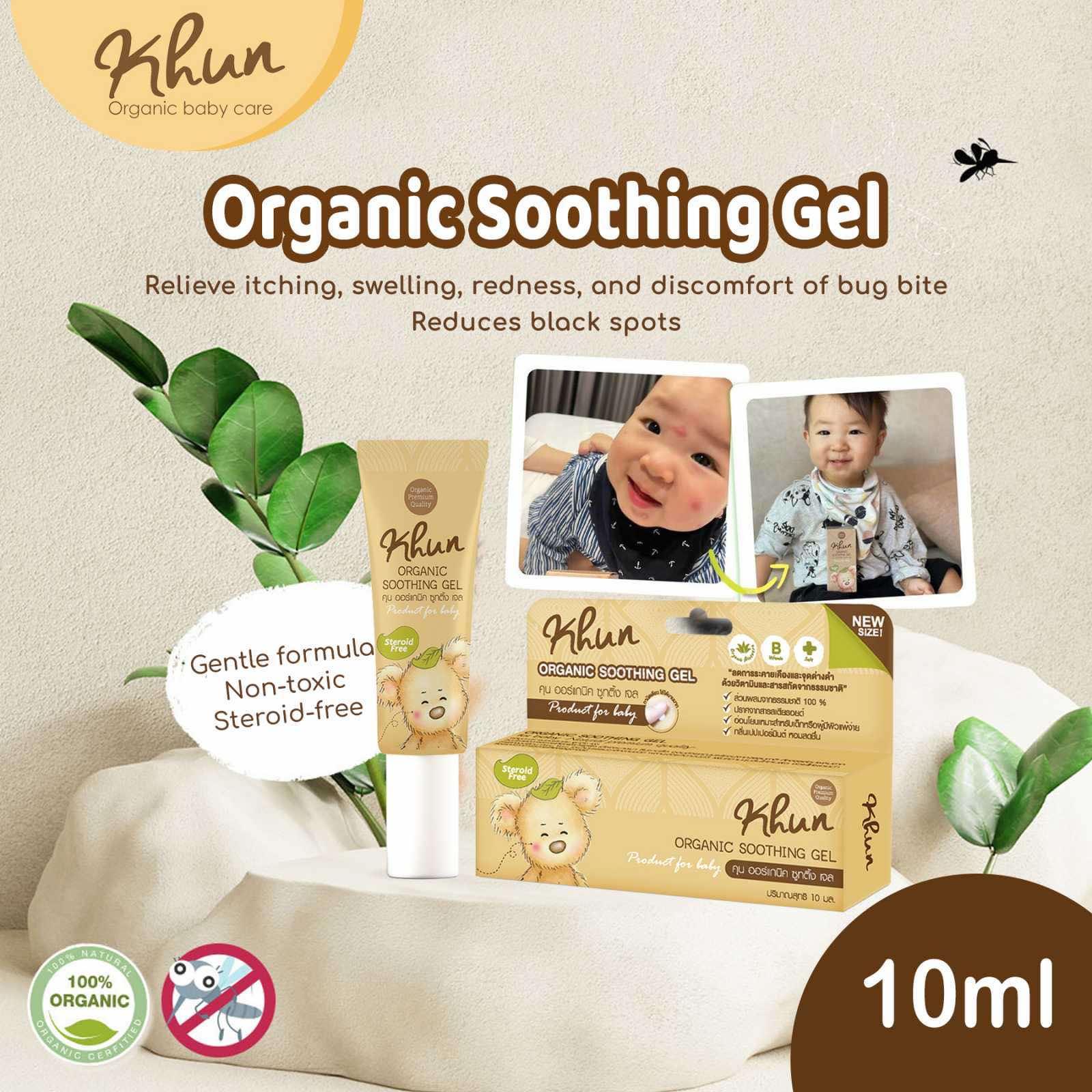 Khun Organic Anti Itch Soothing Gel 3m+ | The Nest Attachment Parenting Hub