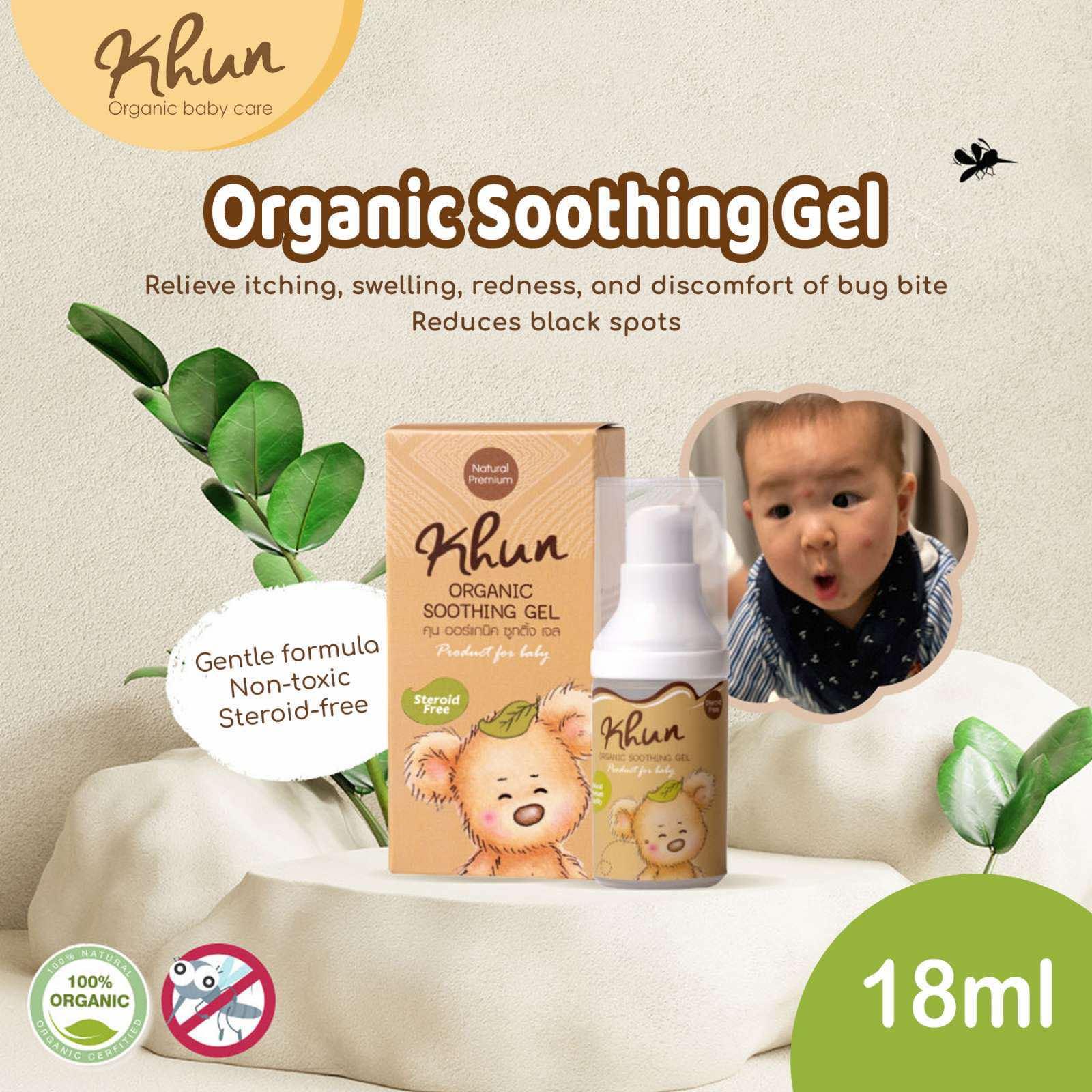 Khun Organic Anti Itch Soothing Gel 3m+ | The Nest Attachment Parenting Hub
