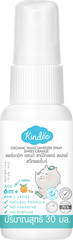 Kindee Hand Sanitizer Sweet Orange 6m+ | The Nest Attachment Parenting Hub