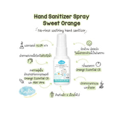 Kindee Hand Sanitizer Sweet Orange 6m+ | The Nest Attachment Parenting Hub