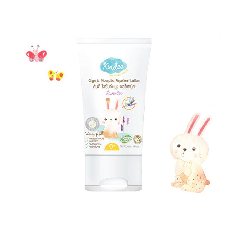 Kindee Mosquito Repellent Lotion 0+ | The Nest Attachment Parenting Hub