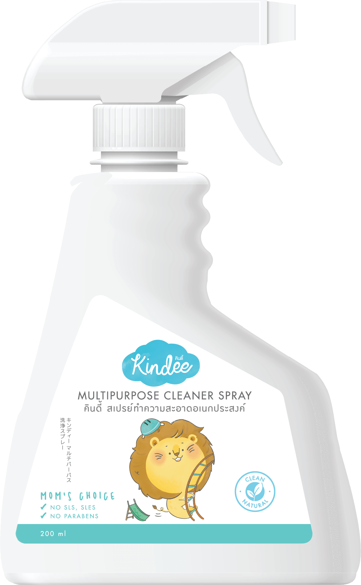 Kindee Multipurpose Cleaner Spray 200ml | The Nest Attachment Parenting Hub