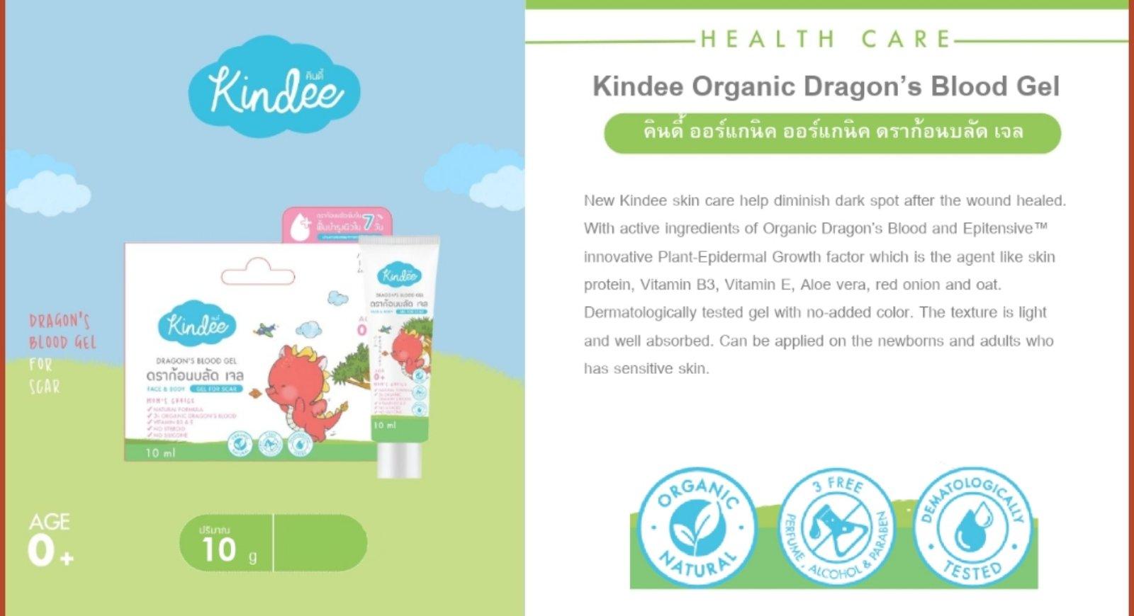 Kindee Organic Dragon Blood (Scar) Gel 0m+ | The Nest Attachment Parenting Hub