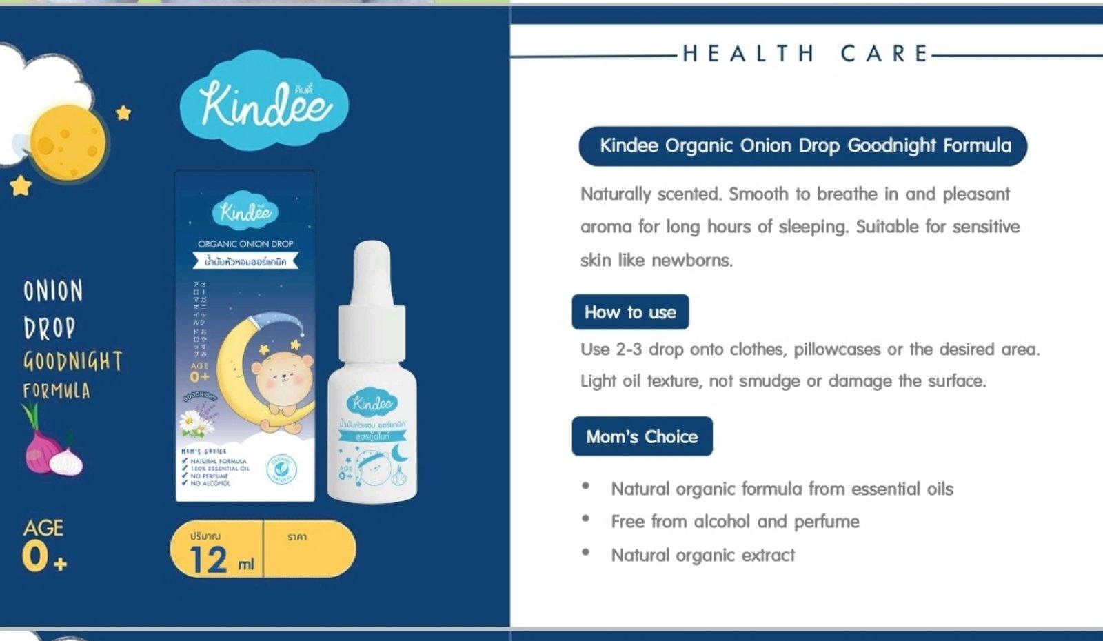 Kindee Organic Onion Drop Good Night Formula 0m+ | The Nest Attachment Parenting Hub