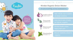 Kindee Organic Onion Patch 0m+ | The Nest Attachment Parenting Hub