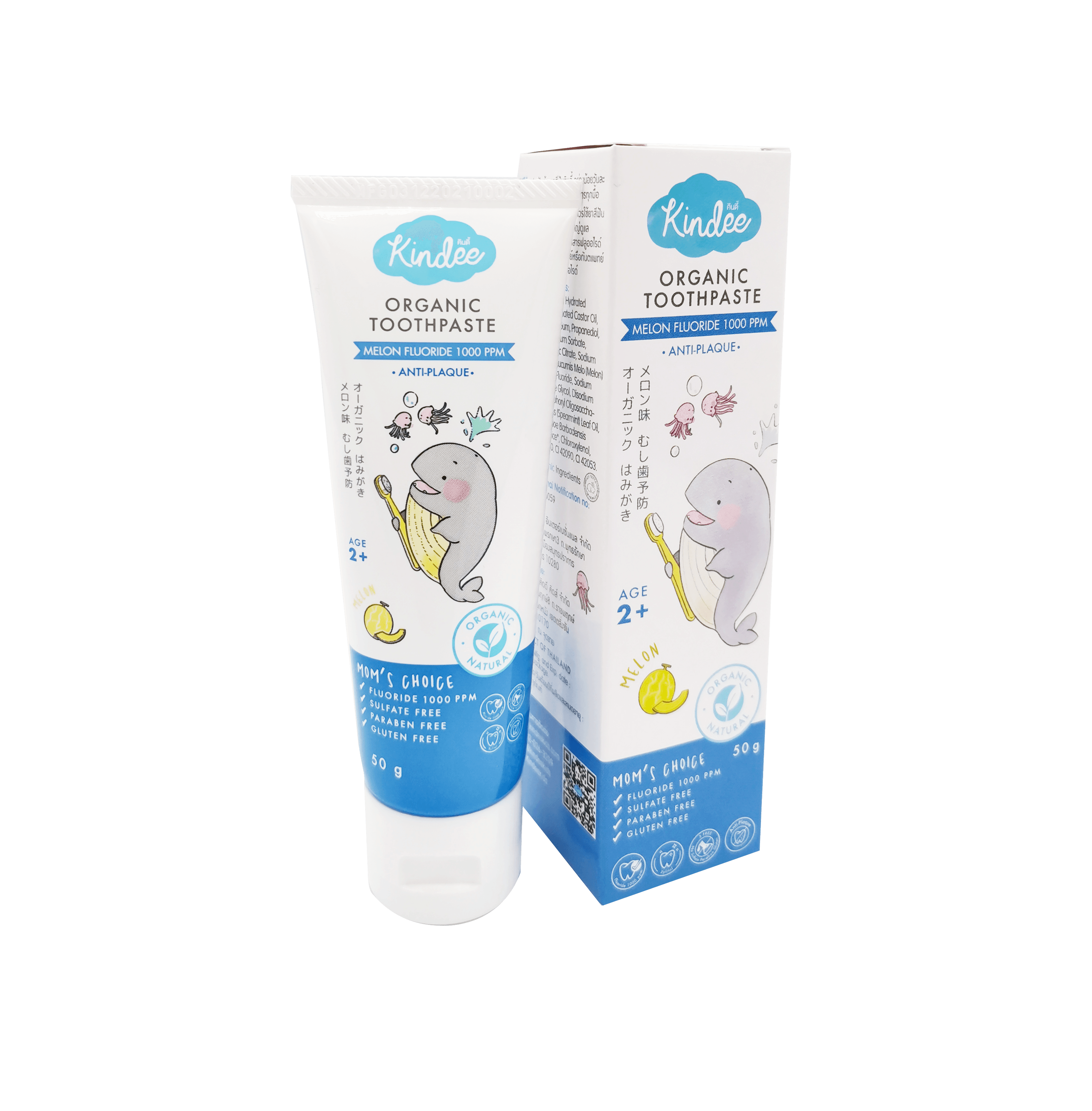 Kindee Organic Toothpaste 2y+ | The Nest Attachment Parenting Hub