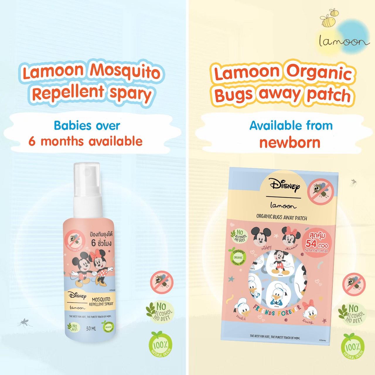 Lamoon Mosquito Repellent Spray 30ml 6m+ | The Nest Attachment Parenting Hub