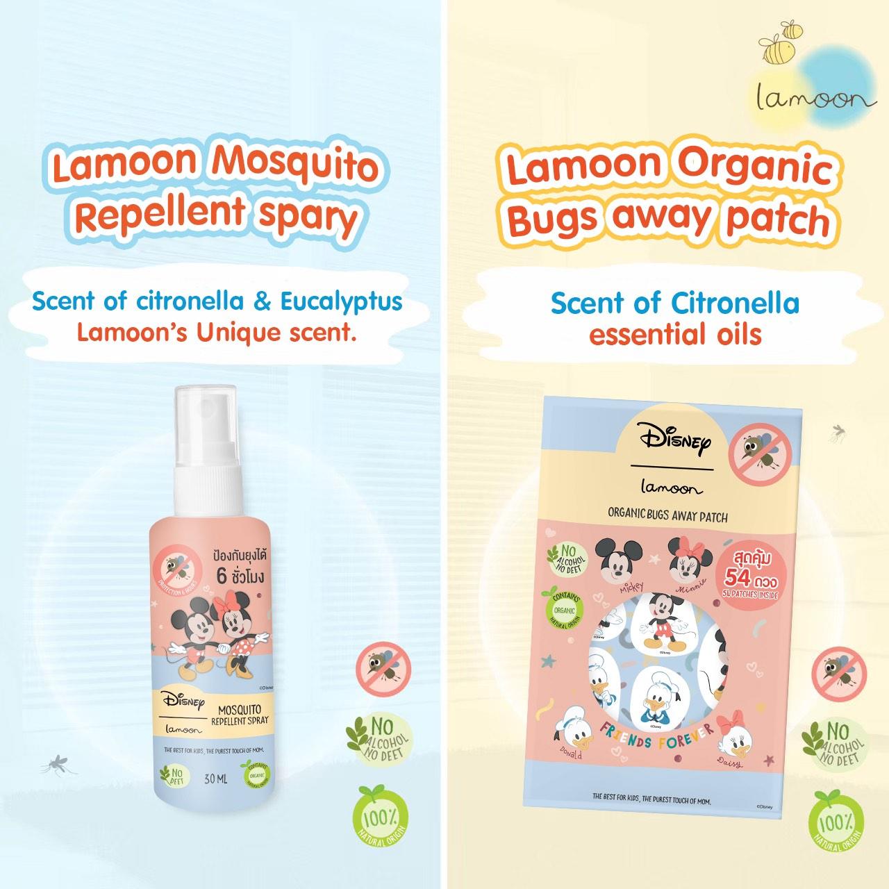 Lamoon Mosquito Repellent Spray 30ml 6m+ | The Nest Attachment Parenting Hub