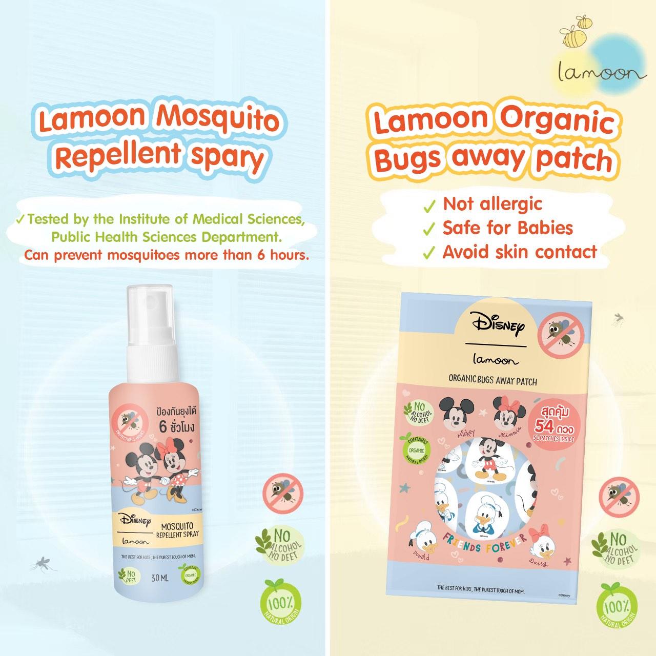 Lamoon Mosquito Repellent Spray 30ml 6m+ | The Nest Attachment Parenting Hub