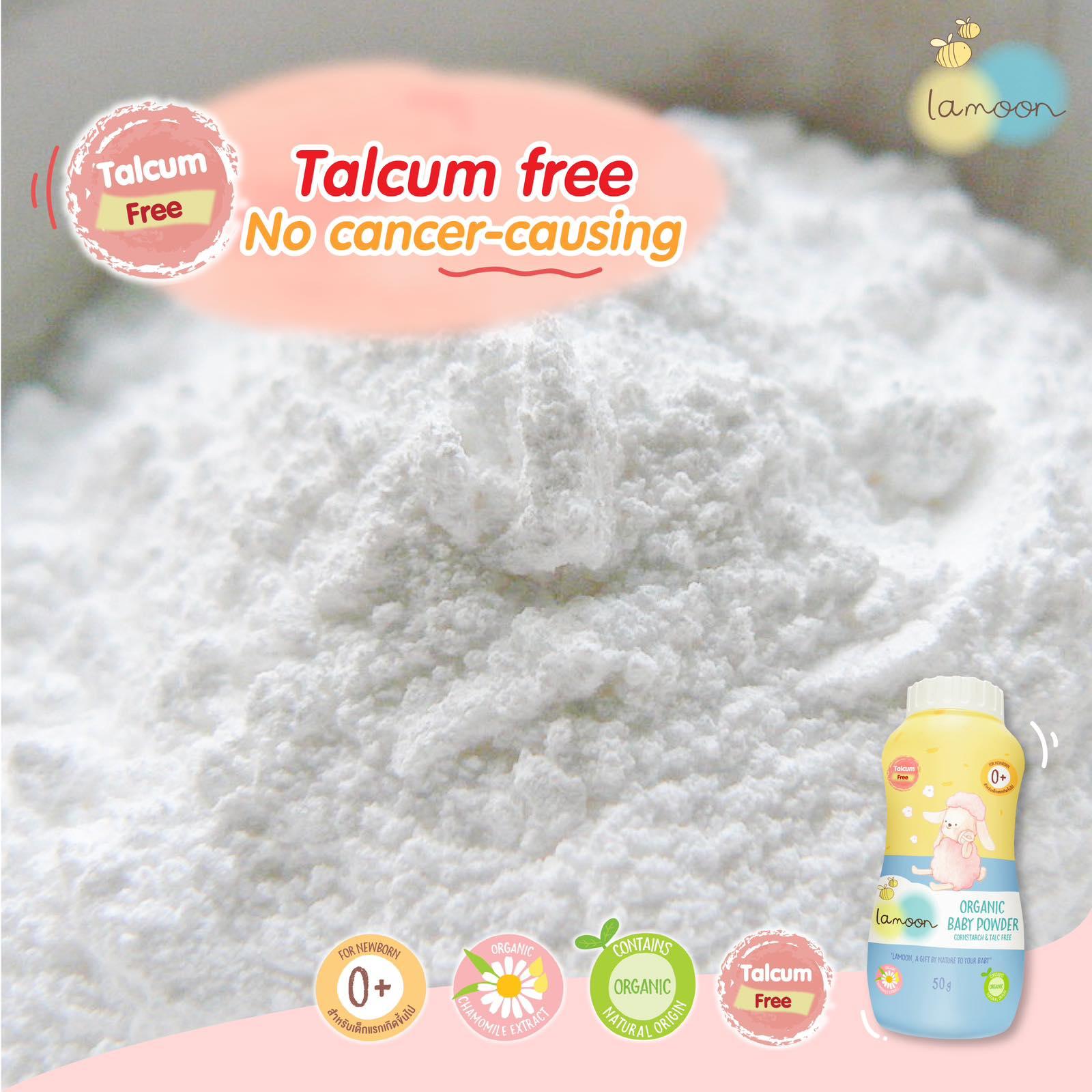 Lamoon Organic Baby Powder (Talc Free) 50g 0+ | The Nest Attachment Parenting Hub