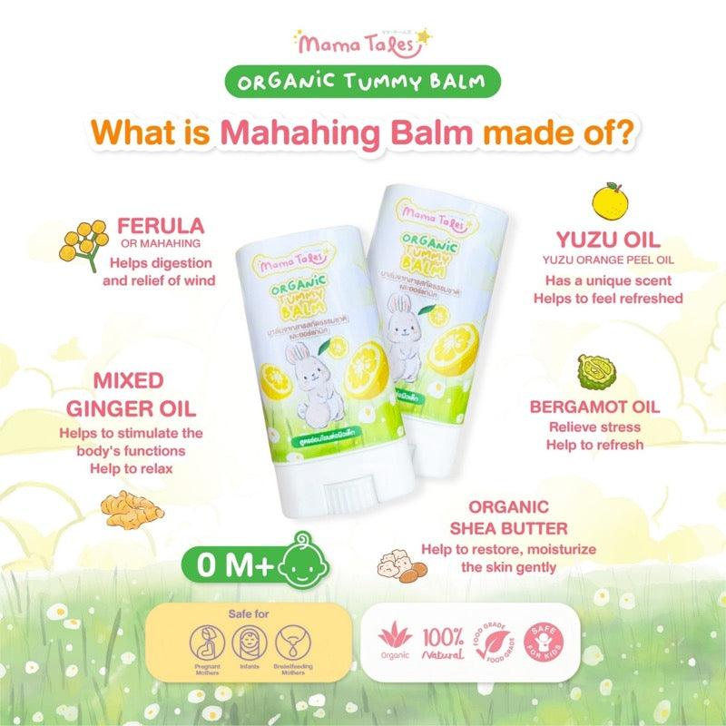 Mama Tales Organic Tummy Balm 0m+ | The Nest Attachment Parenting Hub