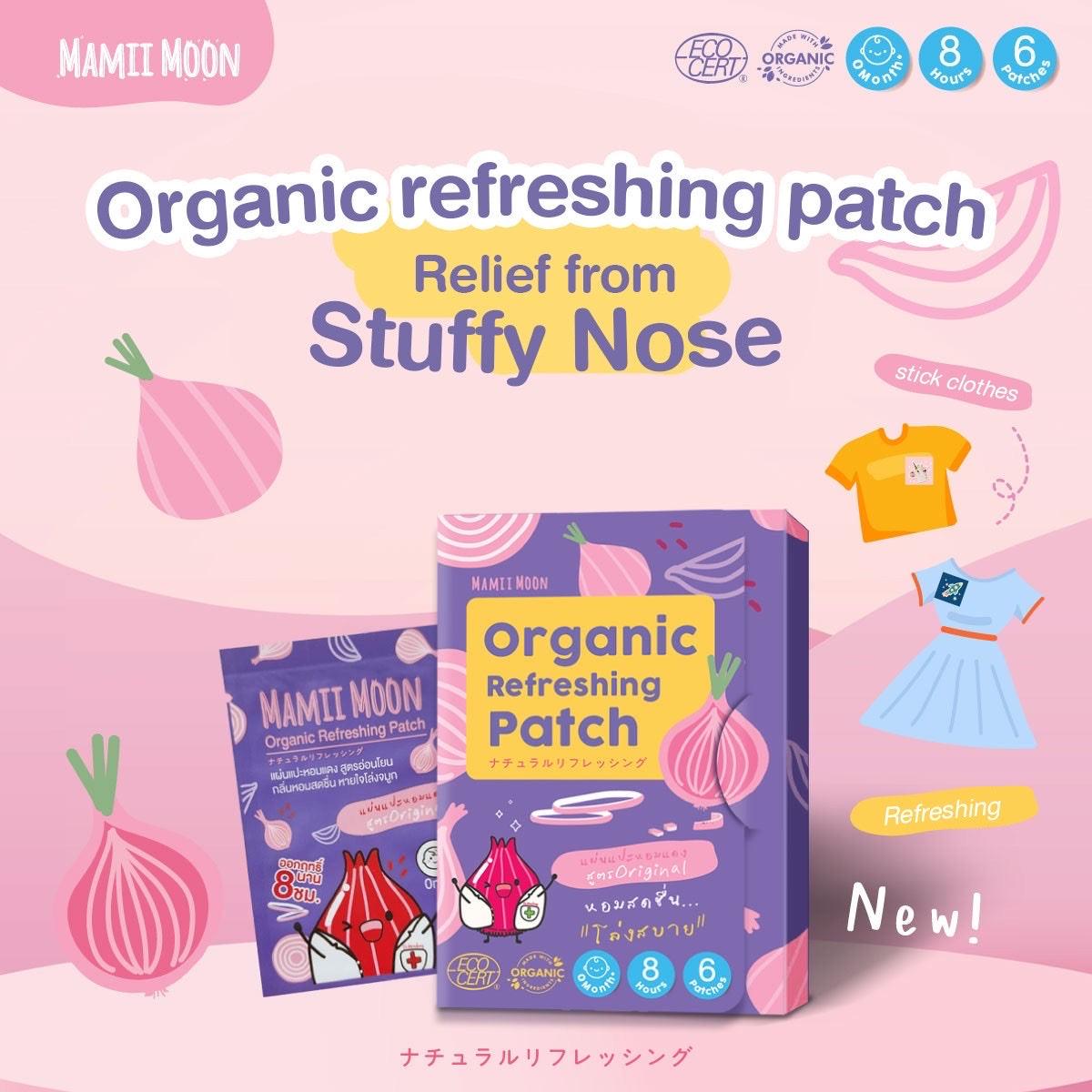 Mamii Moon Red Onion Patch 0m+ | The Nest Attachment Parenting Hub
