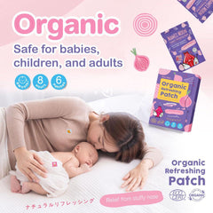 Mamii Moon Red Onion Patch 0m+ | The Nest Attachment Parenting Hub