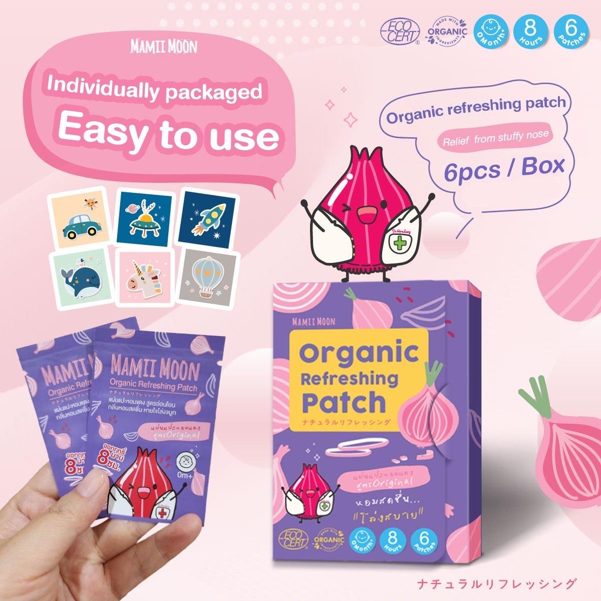 Mamii Moon Red Onion Patch 0m+ | The Nest Attachment Parenting Hub