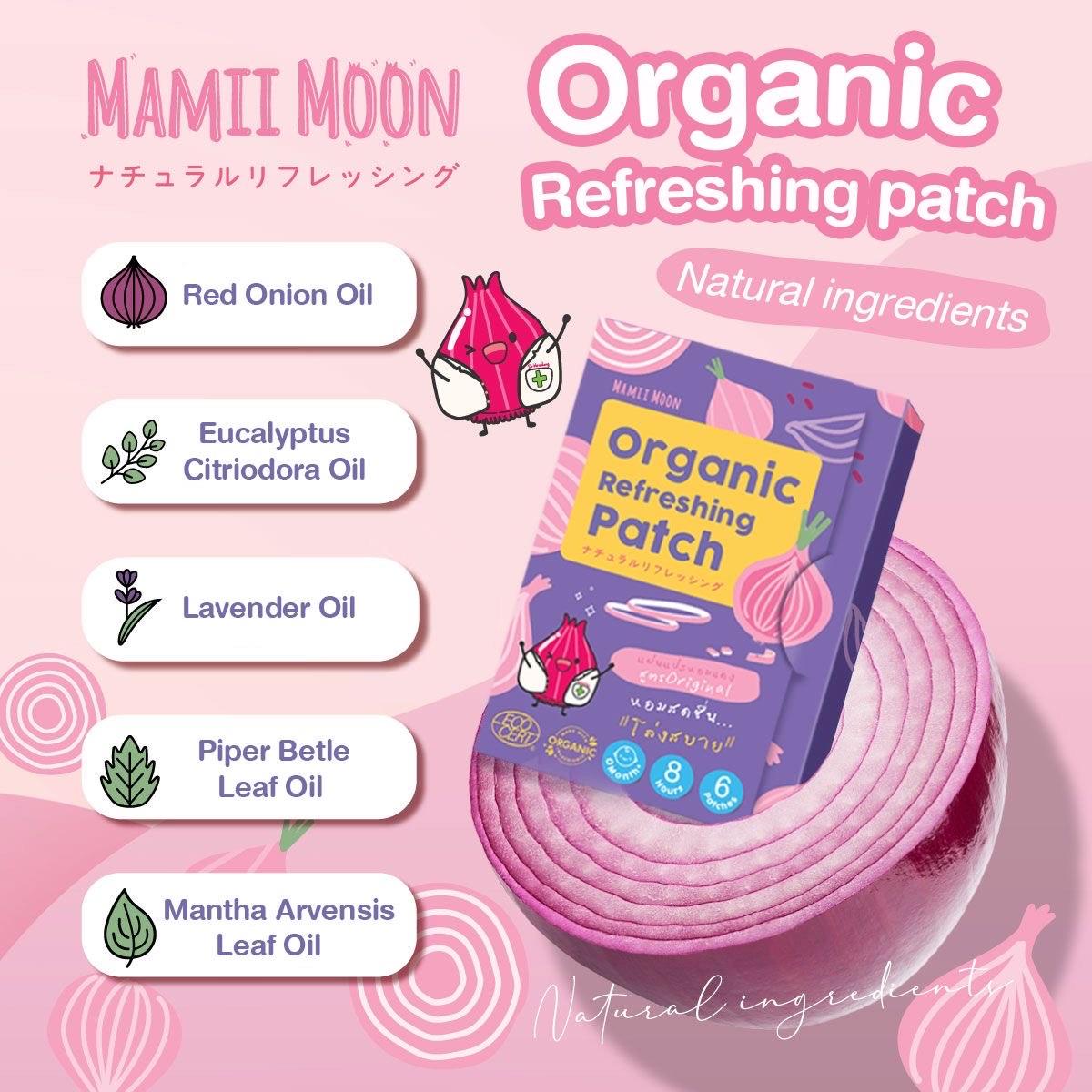 Mamii Moon Red Onion Patch 0m+ | The Nest Attachment Parenting Hub