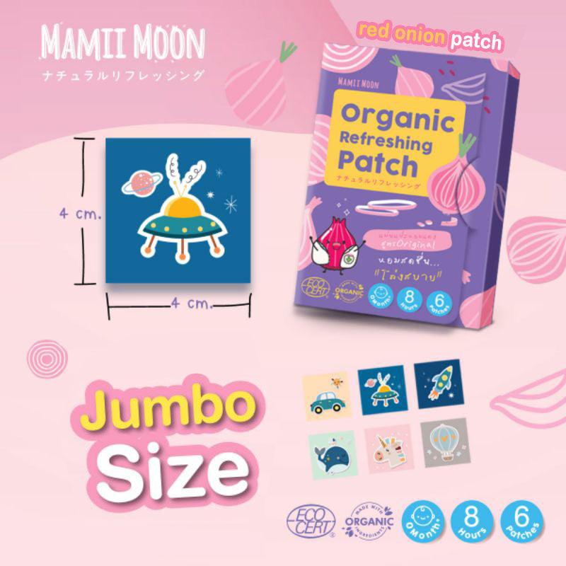 Mamii Moon Red Onion Patch 0m+ | The Nest Attachment Parenting Hub