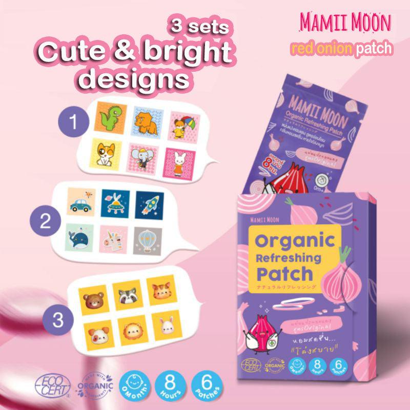 Mamii Moon Red Onion Patch 0m+ | The Nest Attachment Parenting Hub