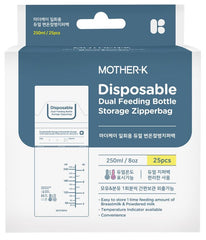 Mother-K Disposable Dual Feeding Bottle Storage Zipperbag | The Nest Attachment Parenting Hub