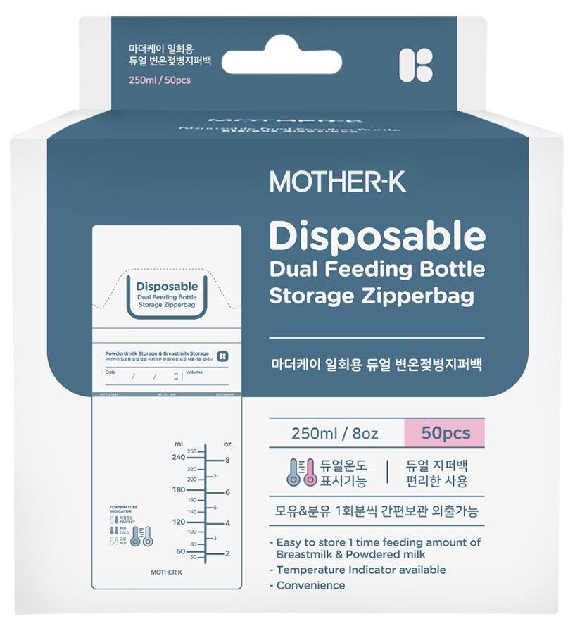 Mother-K Disposable Dual Feeding Bottle Storage Zipperbag | The Nest Attachment Parenting Hub