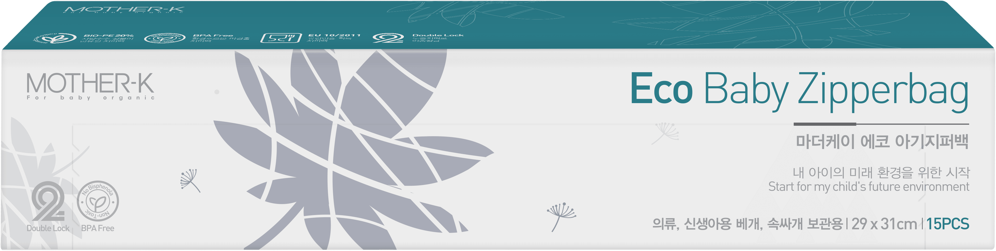 Mother-K Eco Baby Zipperbag | The Nest Attachment Parenting Hub