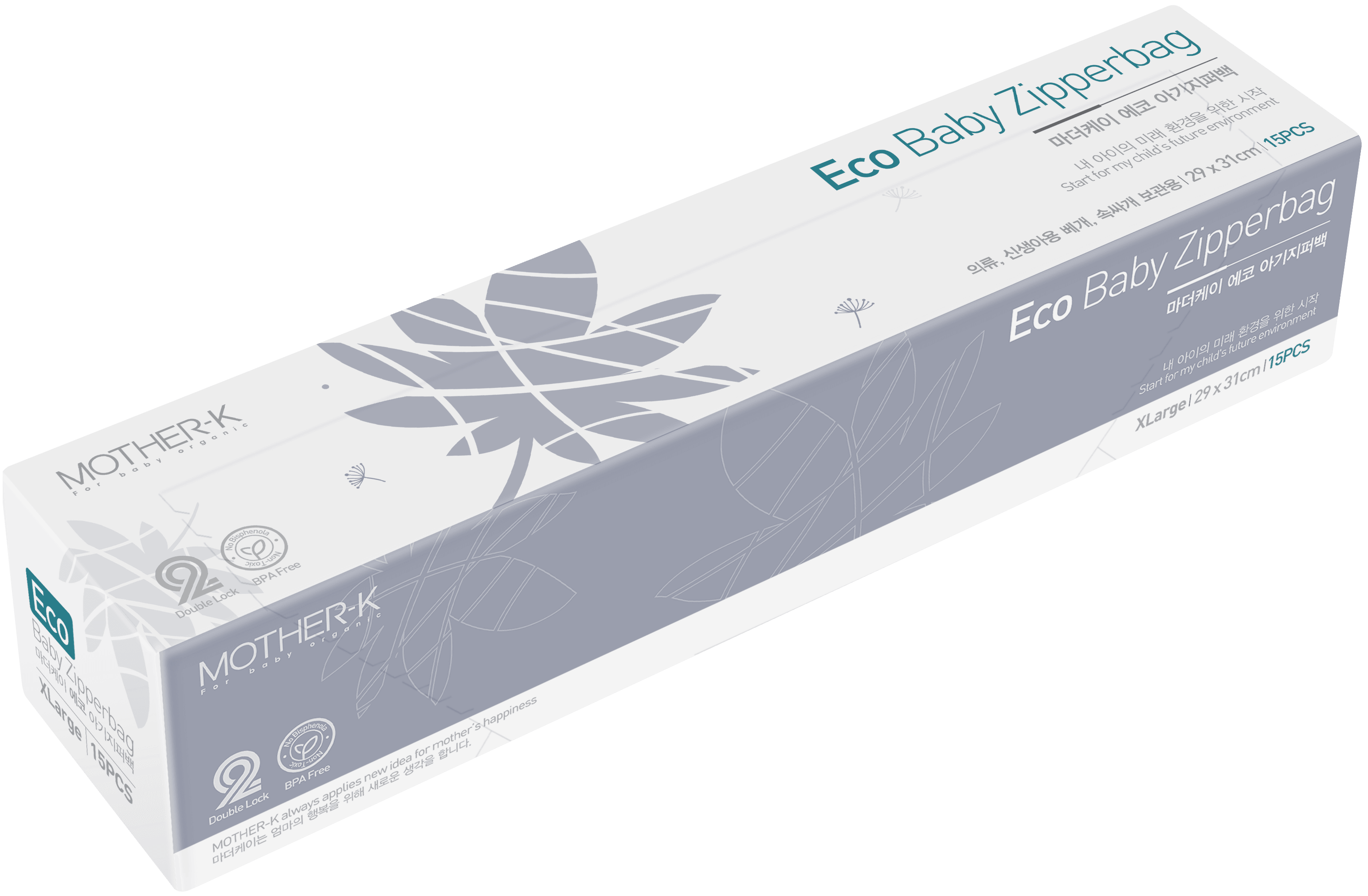 Mother-K Eco Baby Zipperbag | The Nest Attachment Parenting Hub