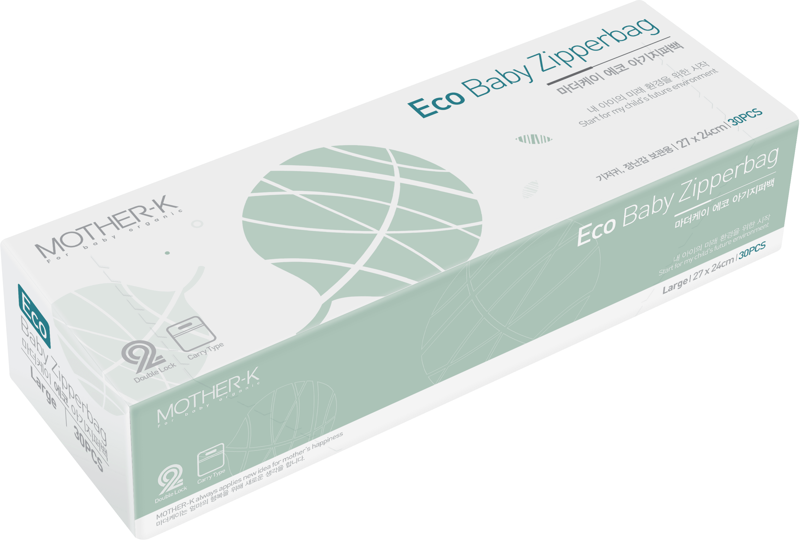 Mother-K Eco Baby Zipperbag | The Nest Attachment Parenting Hub