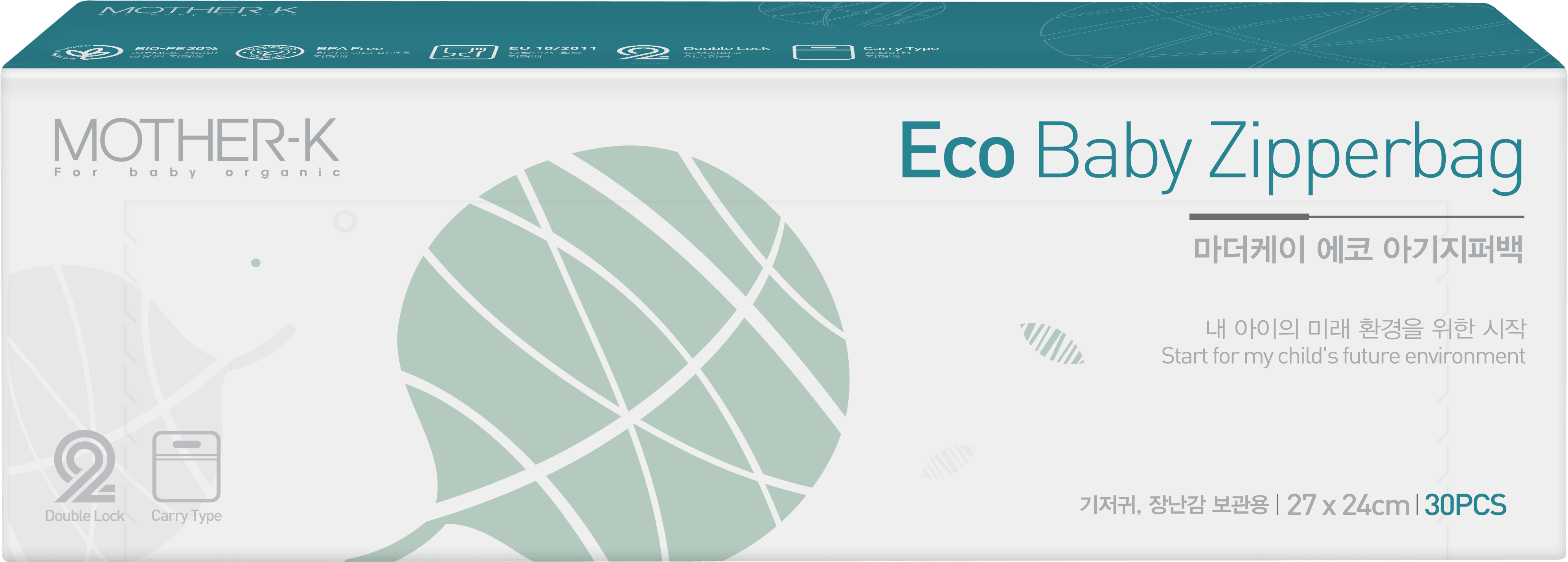 Mother-K Eco Baby Zipperbag | The Nest Attachment Parenting Hub