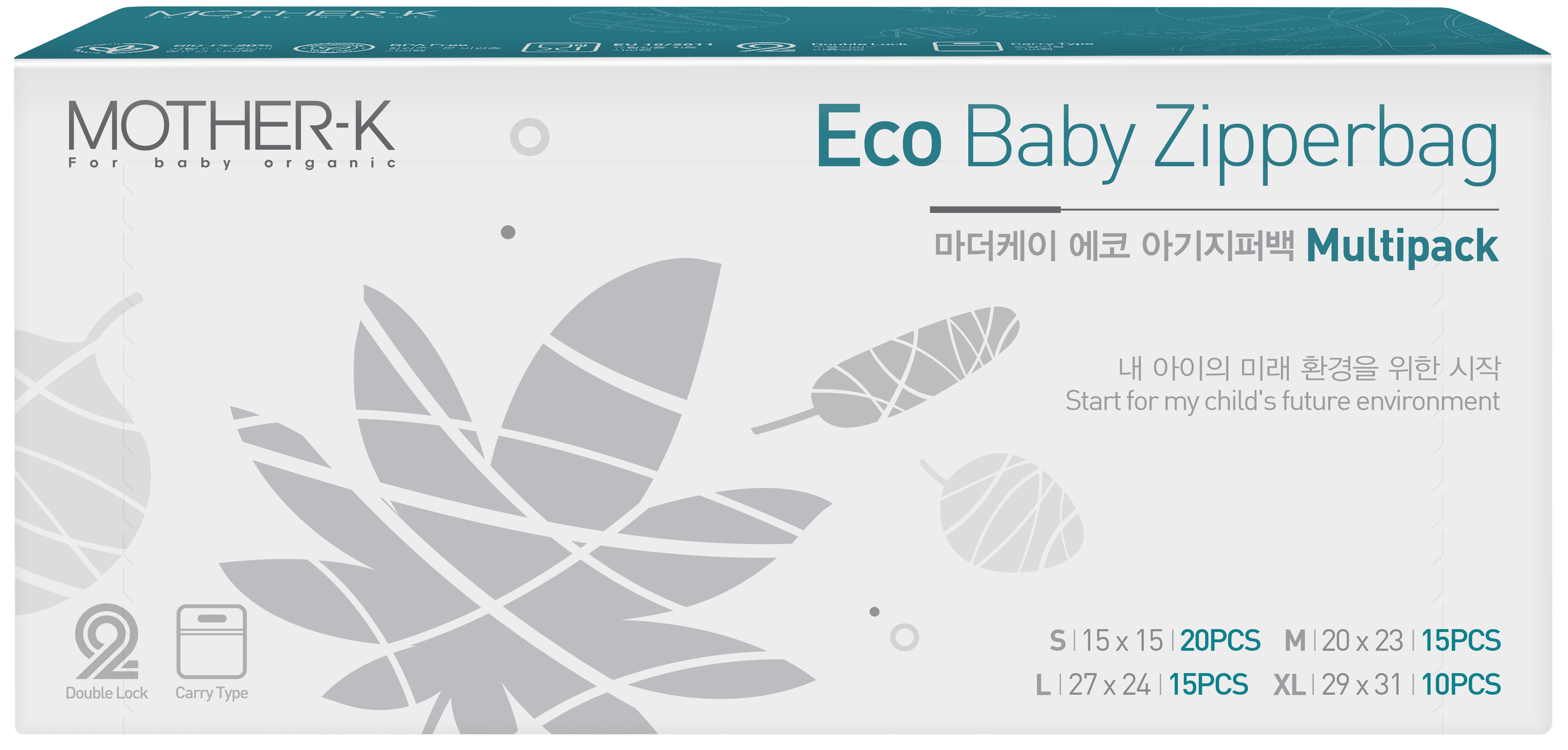 Mother-K Eco Baby Zipperbag | The Nest Attachment Parenting Hub