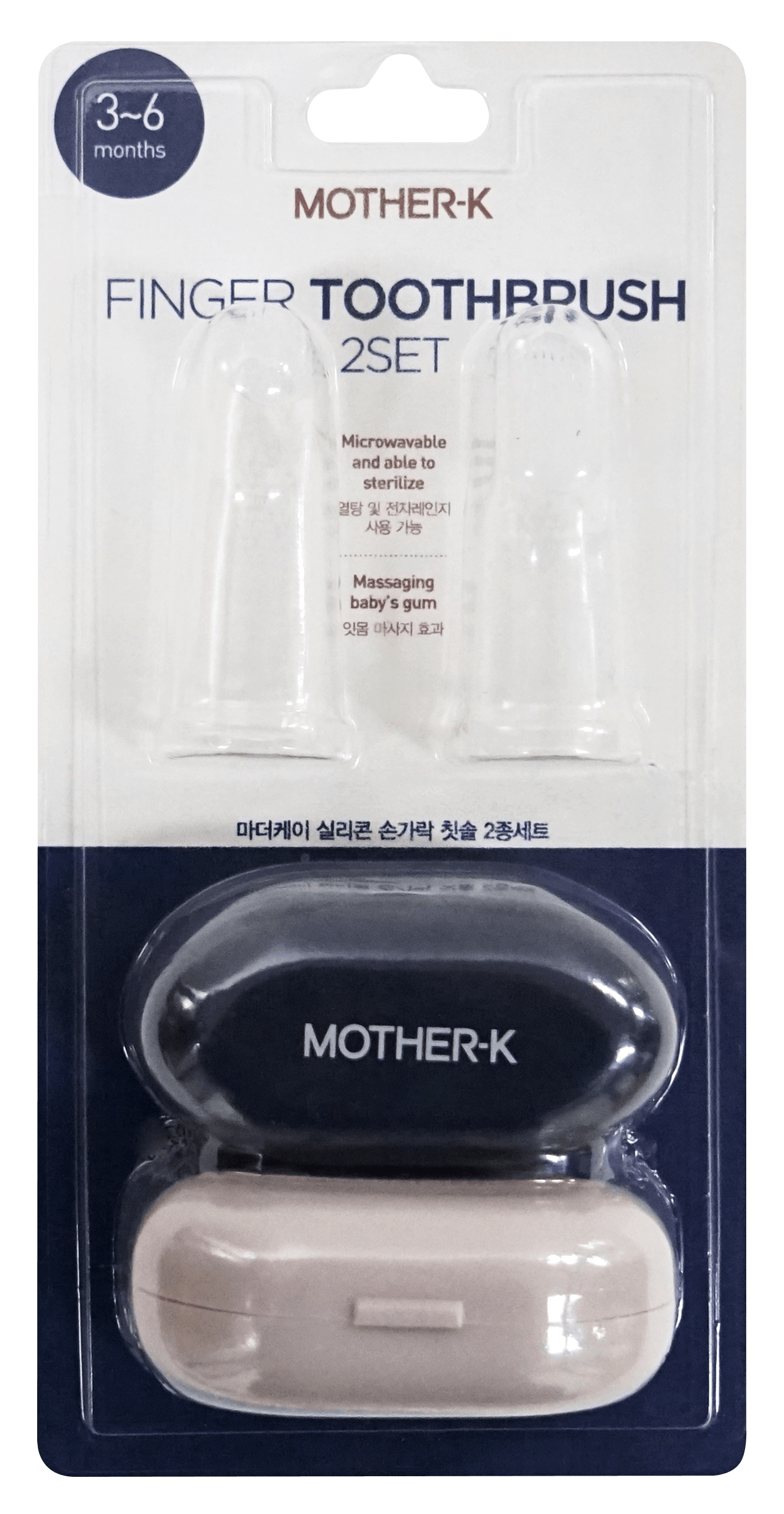 Mother-K Finger Toothbrush Set 3m+ | The Nest Attachment Parenting Hub