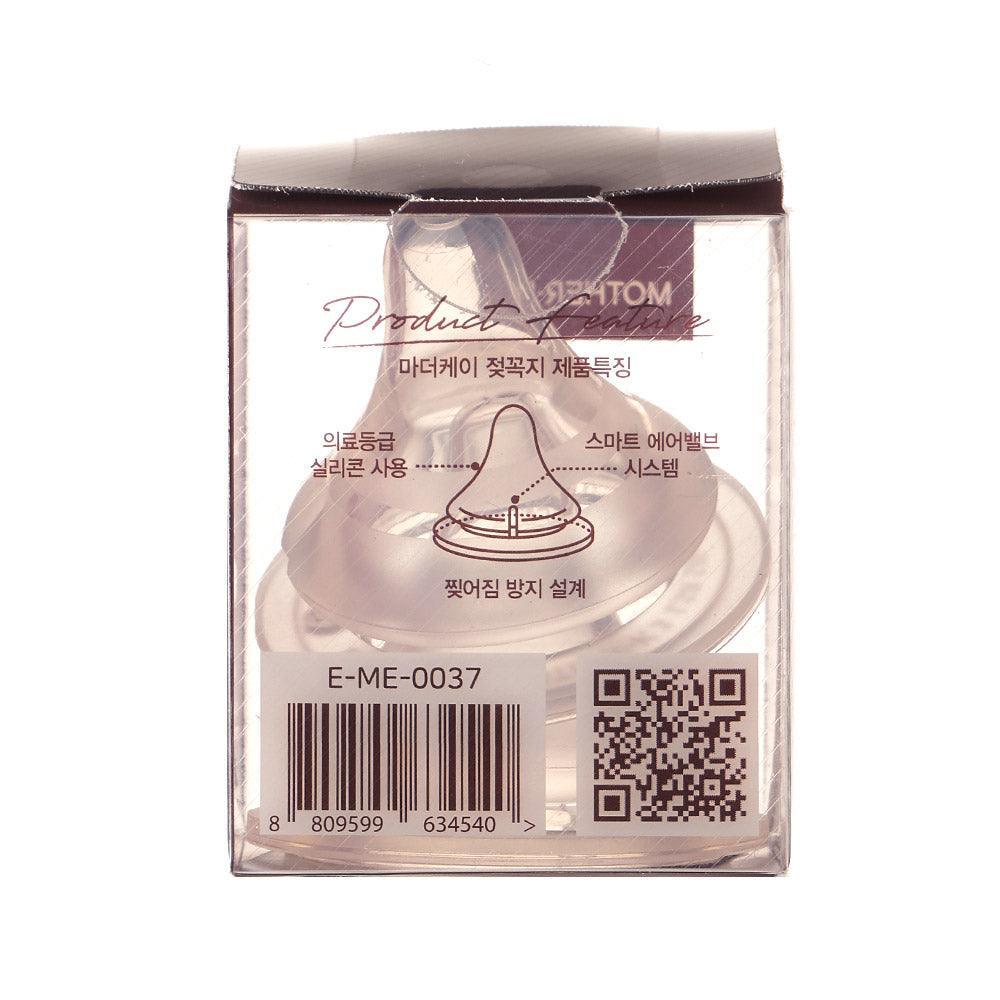 Mother-K Nipple | The Nest Attachment Parenting Hub