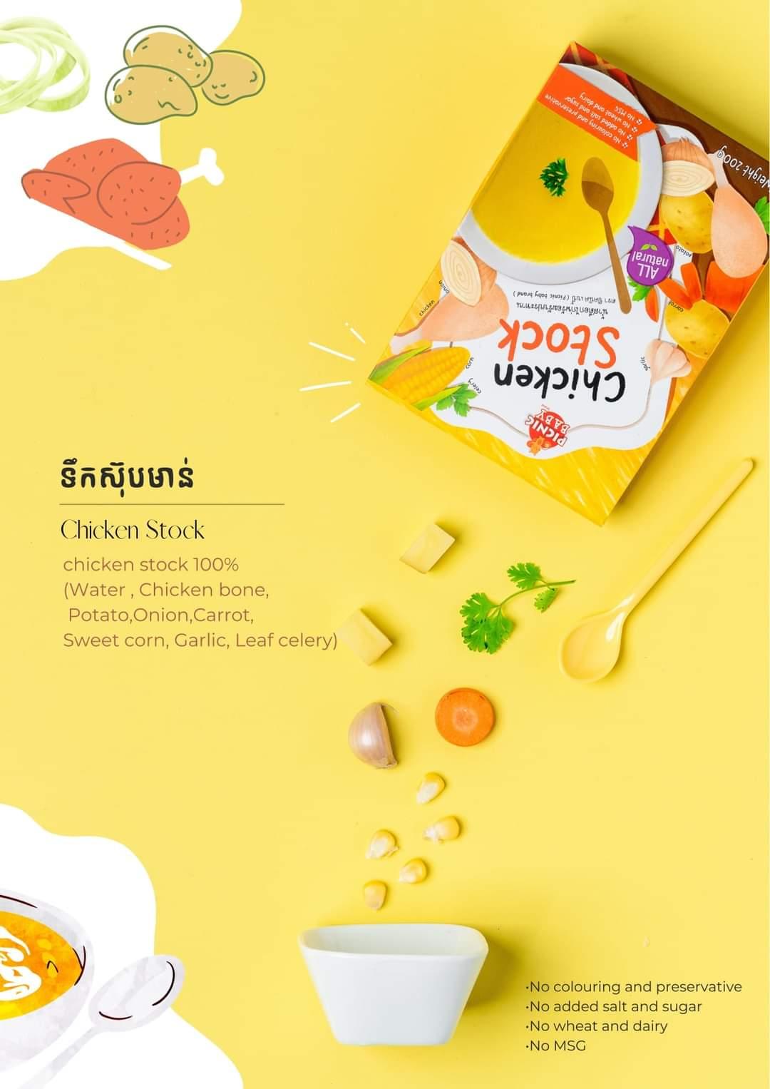 Picnic Baby Chicken Stock 200g (6m+) | The Nest Attachment Parenting Hub