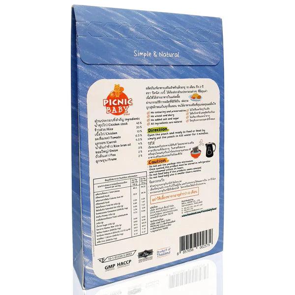 Picnic Baby Fried Rice with Chicken Tomatoes & Prune 120g (10m+) | The Nest Attachment Parenting Hub