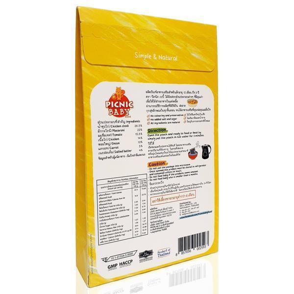 Picnic Baby Stir-Fried Macaroni with Tomato & Chicken 120g (12m+) | The Nest Attachment Parenting Hub