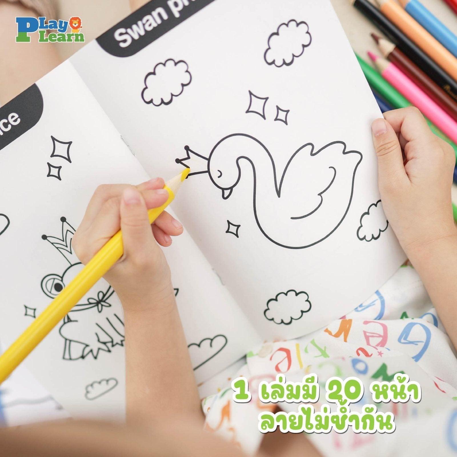 Play Plearn Coloring Book A5 | The Nest Attachment Parenting Hub