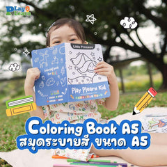 Play Plearn Coloring Book A5 | The Nest Attachment Parenting Hub