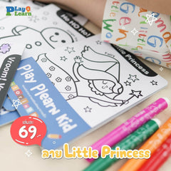 Play Plearn Coloring Book A5 | The Nest Attachment Parenting Hub