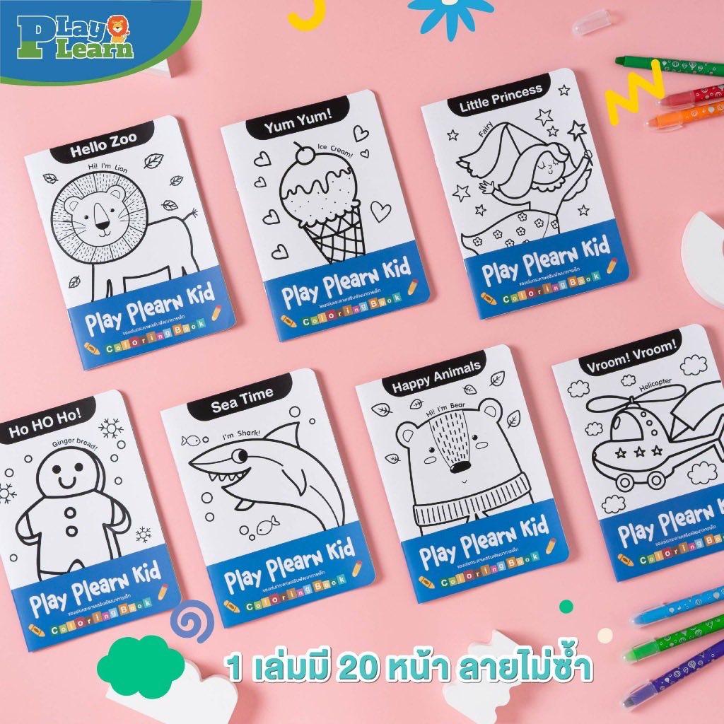 Play Plearn Coloring Book A5 | The Nest Attachment Parenting Hub