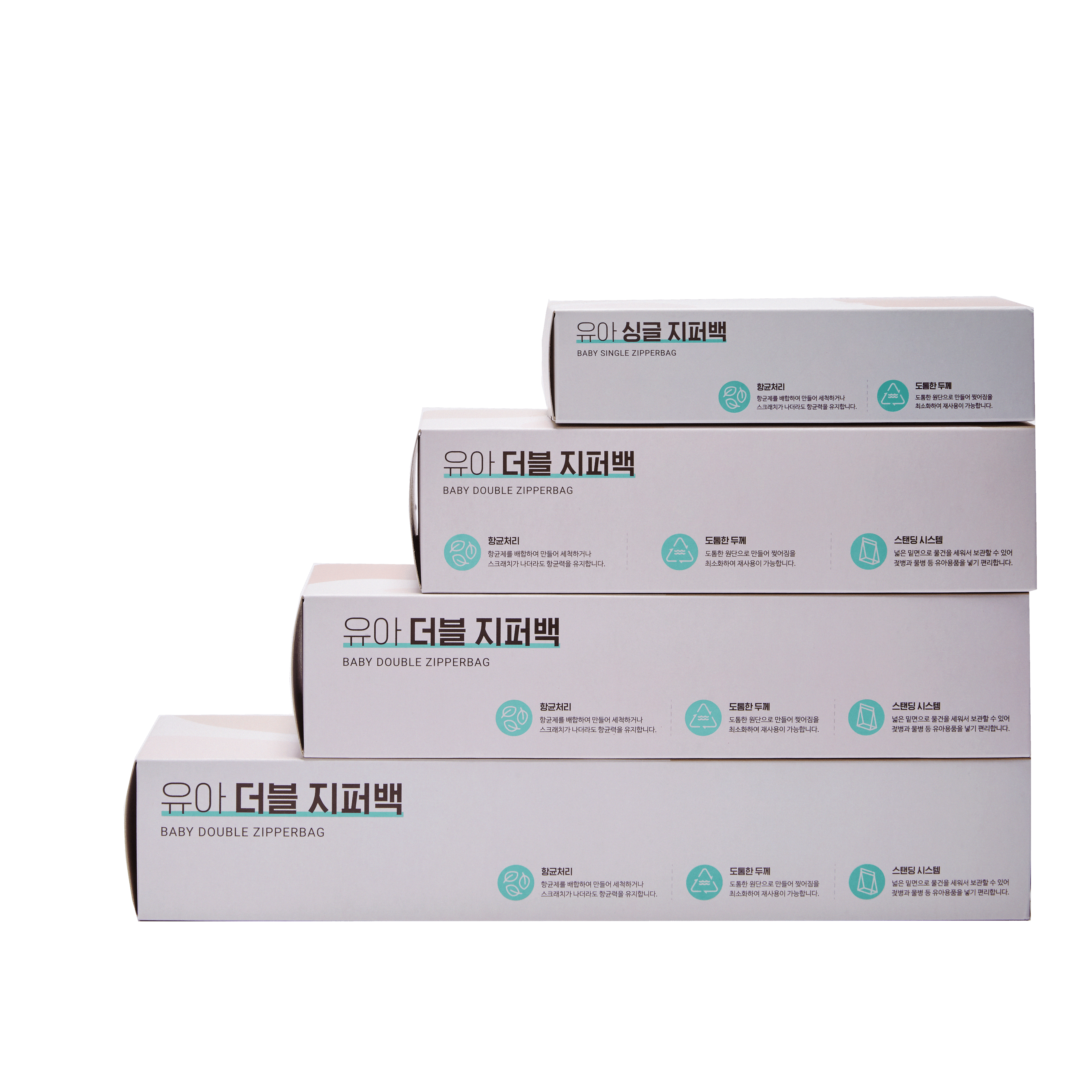 Poled Baby Zipper Bag | The Nest Attachment Parenting Hub