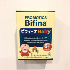 Probiotics Bifina Baby 6m+ | The Nest Attachment Parenting Hub