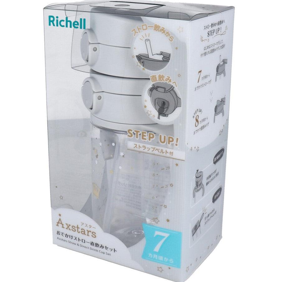 Richell Axstars Straw & Direct Drink Cup Set 320ml 7m+ | The Nest Attachment Parenting Hub