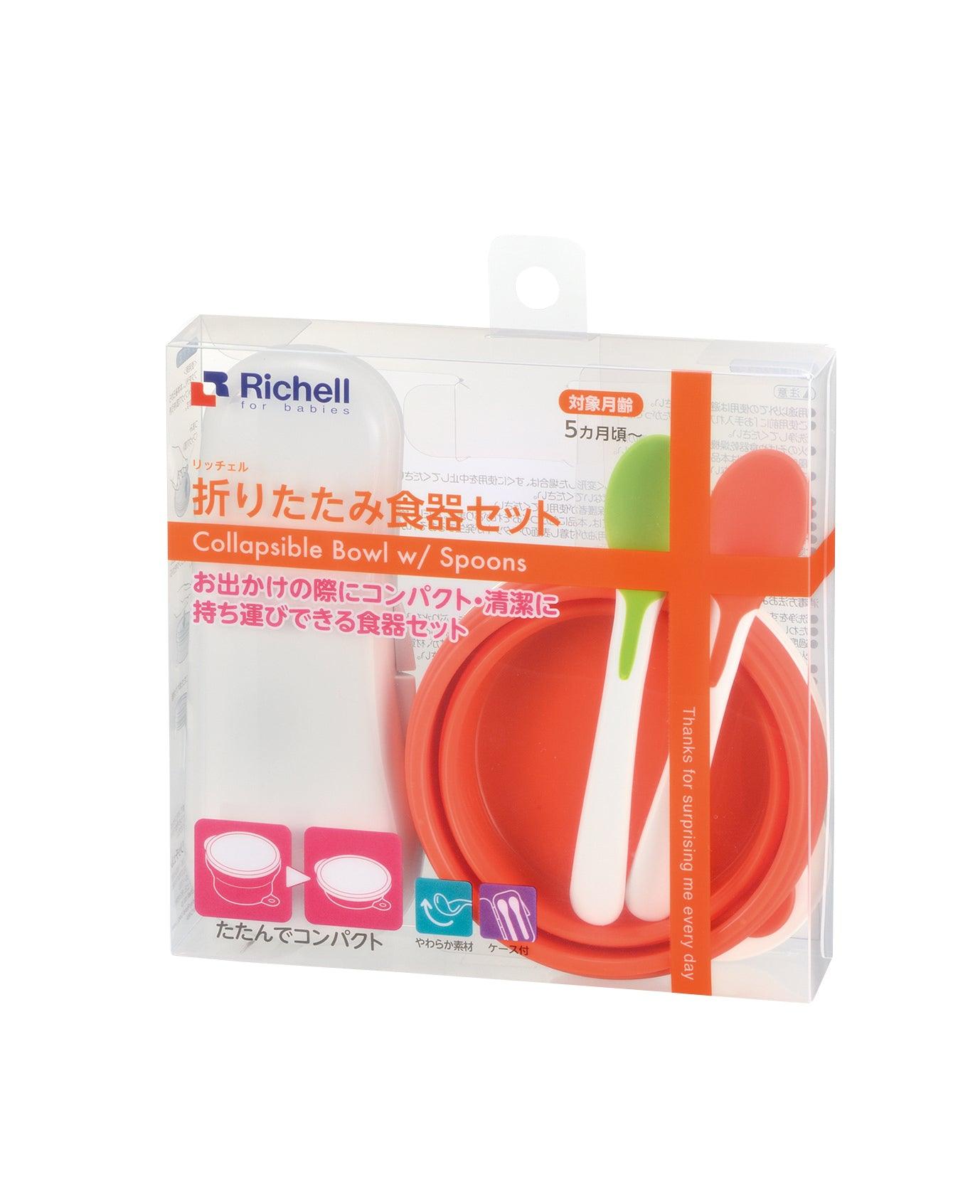 Richell Collapsible Bowl with Spoons 5m+ | The Nest Attachment Parenting Hub