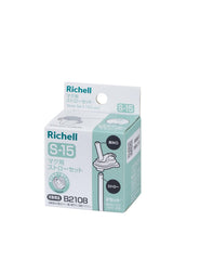 Richell Replacement Straw Set S-15 for Axstars Strawcup 200ml | The Nest Attachment Parenting Hub